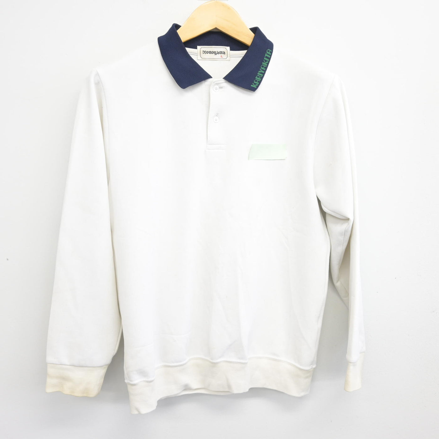 【中古】愛知県 刈谷北高等学校 女子制服 2点 (ジャージ 上・体操服 上) sf098015
