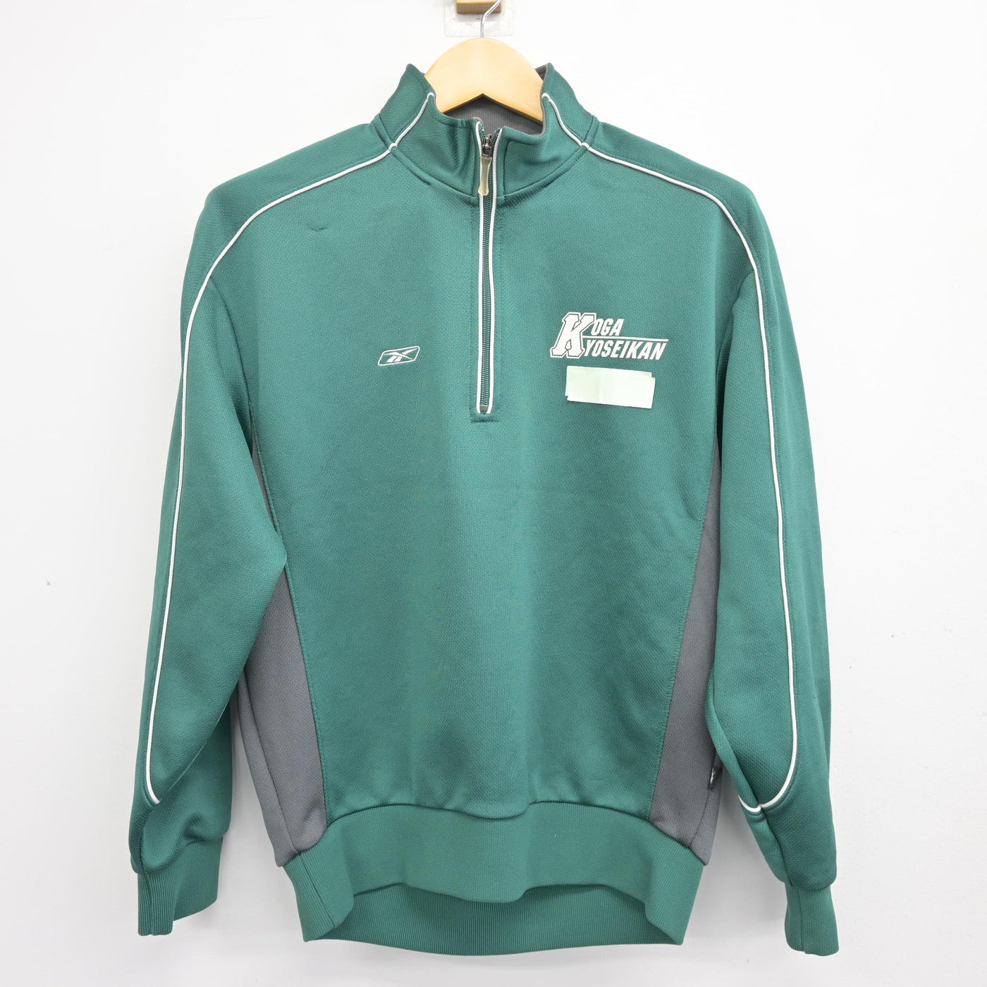 【中古】福岡県 古賀竟成館高等学校 女子制服 2点 (ジャージ 上・ジャージ 下) sf098083