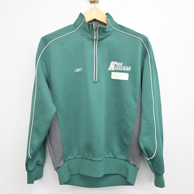 【中古】福岡県 古賀竟成館高等学校 女子制服 2点 (ジャージ 上・ジャージ 下) sf098083