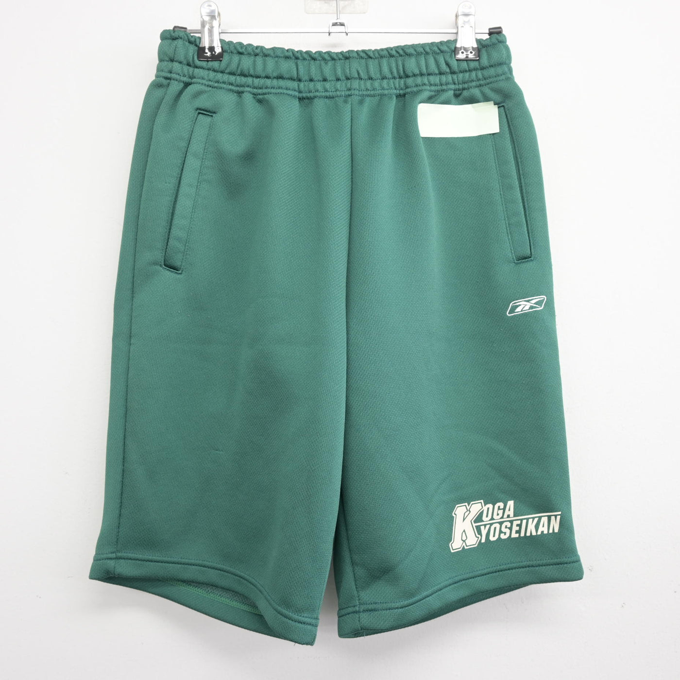 【中古】福岡県 古賀竟成館高等学校 女子制服 2点 (体操服 下) sf098084