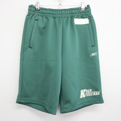 【中古】福岡県 古賀竟成館高等学校 女子制服 2点 (体操服 下) sf098084