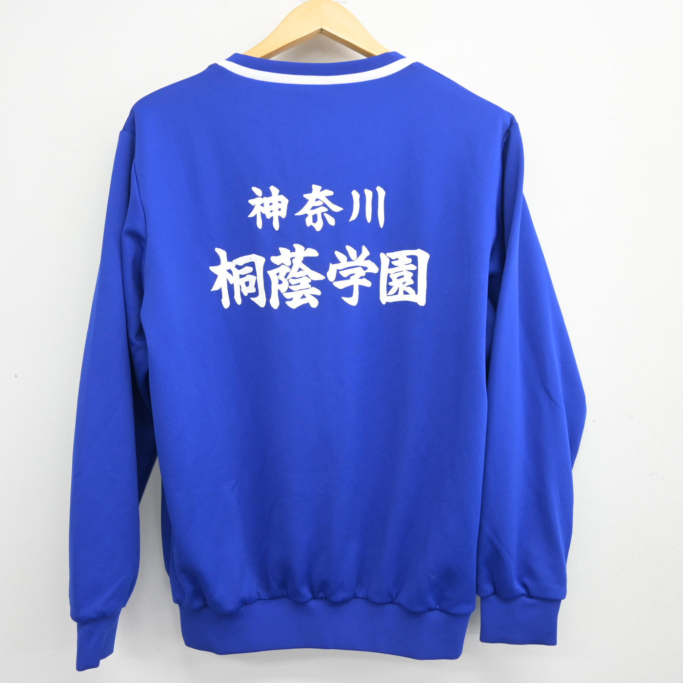 【中古】神奈川県 桐蔭学園高等学校/ソフトテニス部ウェア 男子制服 2点 (部活ユニフォーム 上・部活ユニフォーム 下) sf098090