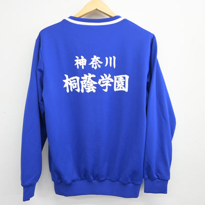 【中古】神奈川県 桐蔭学園高等学校/ソフトテニス部ウェア 男子制服 2点 (部活ユニフォーム 上・部活ユニフォーム 下) sf098090