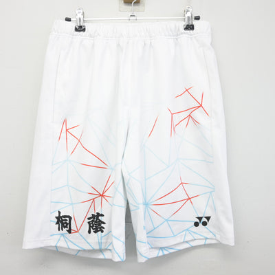 【中古】神奈川県 桐蔭学園高等学校/ソフトテニス部 男子制服 2点 (部活ユニフォーム 上・部活ユニフォーム 下) sf098091