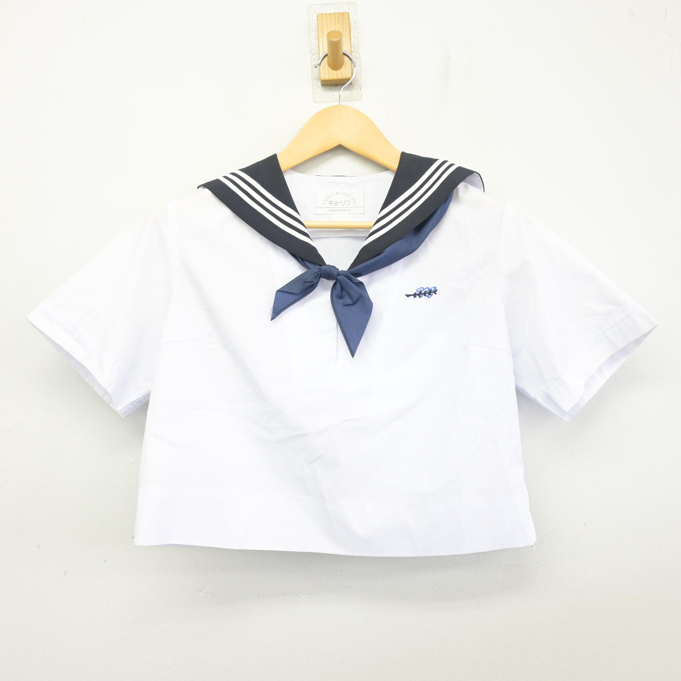 【中古】広島県 広島皆実高等学校 女子制服 3点 (セーラー服・スカート) sf098108