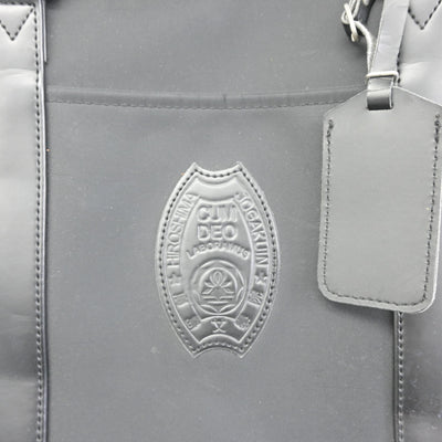 【中古】広島県 広島女学院中学高等学校 女子制服 1点 (カバン) sf098111