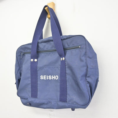 【中古】佐賀県 成章中学校 女子制服 1点 (カバン) sf098113