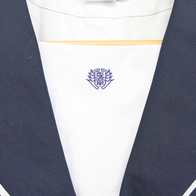 【中古】佐賀県 成章中学校 女子制服 1点 (セーラー服) sf098117