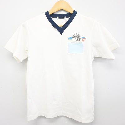 【中古】岡山県 竜操中学校 女子制服 2点 (体操服 上・体操服 下) sf098130