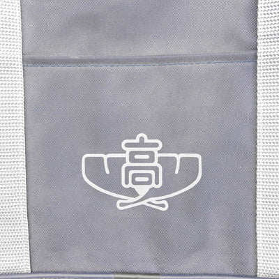 【中古】岡山県 岡山一宮高等学校 女子制服 1点 (カバン) sf098133