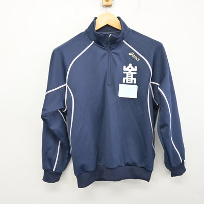 【中古】山口県 山口高等学校 女子制服 2点 (ジャージ 上・ジャージ 下) sf098141