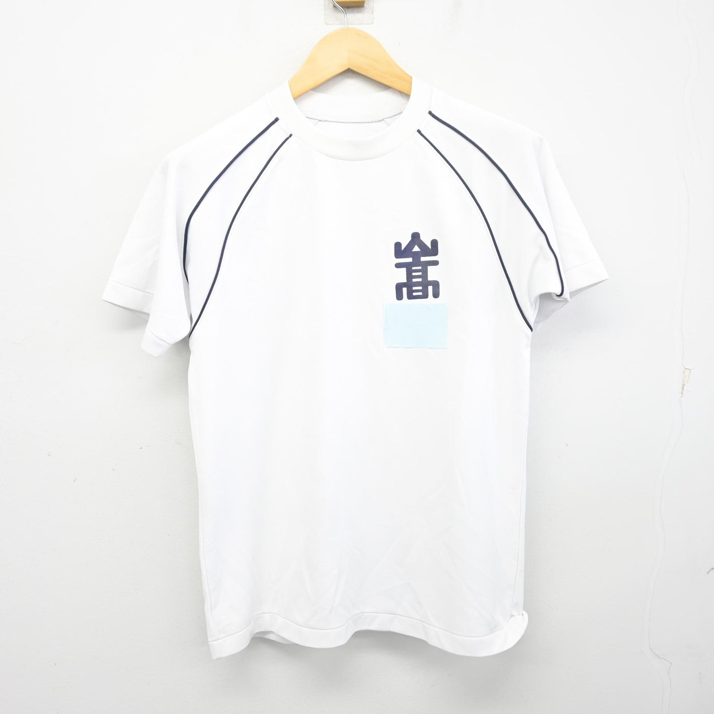 【中古】山口県 山口高等学校 女子制服 2点 (体操服 上・体操服 下) sf098143