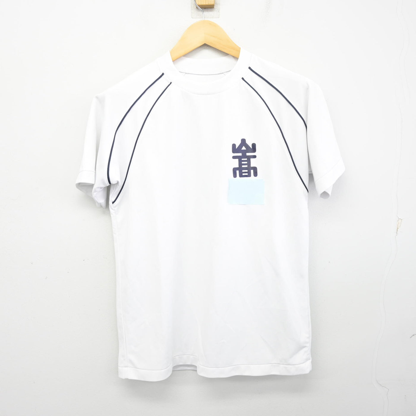 【中古】山口県 山口高等学校 女子制服 2点 (体操服 上・体操服 下) sf098144