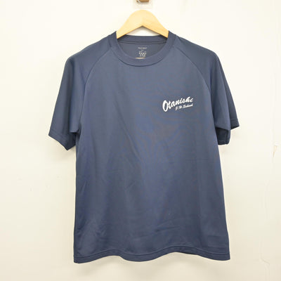 【中古】群馬県 太田市立西中学校 女子制服 2点 (体操服 上・体操服 下) sf098151