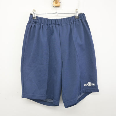 【中古】群馬県 太田市立西中学校 女子制服 2点 (体操服 上・体操服 下) sf098151