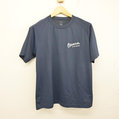 【中古】群馬県 太田市立西中学校 女子制服 2点 (体操服 上・体操服 下) sf098152