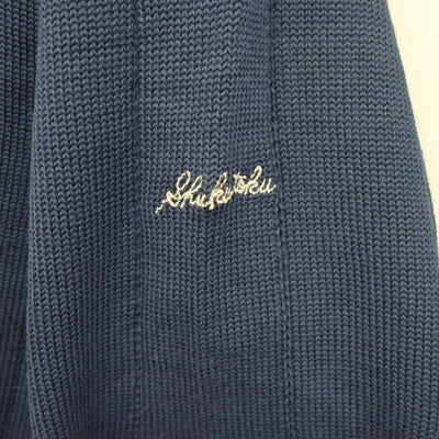 【中古】愛知県 愛知淑徳高等学校 女子制服 3点 (ニット・セーラー服・スカート) sf098168
