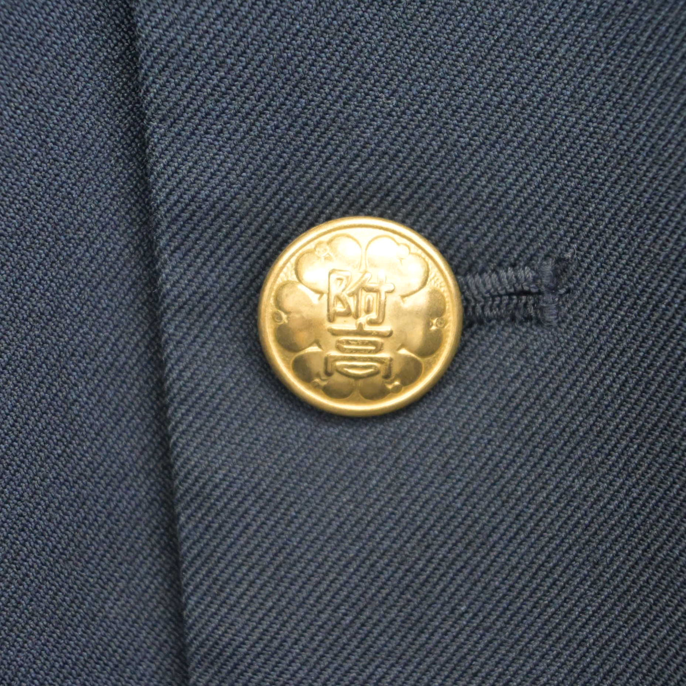 【中古】京都府 京都教育大学附属桃山中学校 男子制服 7点 (学ラン・ズボン) sf098211