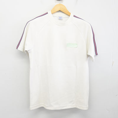【中古】京都府 京都教育大学附属高等学校 男子制服 2点 (体操服 上・体操服 下) sf098213