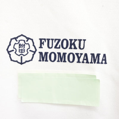 【中古】京都府 京都教育大学附属桃山中学校 男子制服 2点 (体操服 上・体操服 上) sf098218