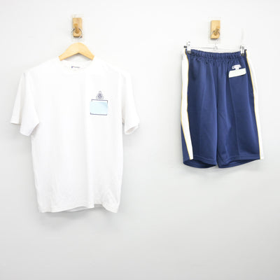 【中古】神奈川県 横須賀高等学校 女子制服 2点 (体操服 上・体操服 下) sf098243