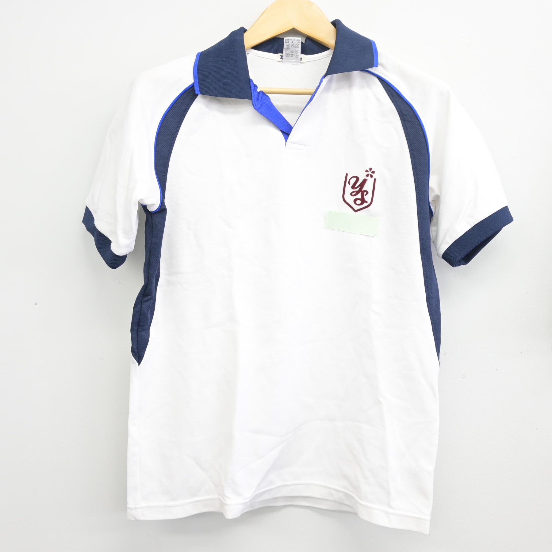 中古】山口県 桜ケ丘高等学校 女子制服 2点 (体操服 上・体操服 下