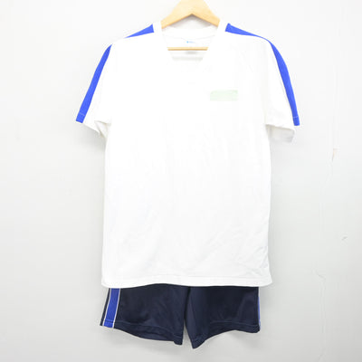 【中古】大阪府 大阪産業大学附属高等学校 男子制服 2点 (体操服 上・体操服 下) sf098329