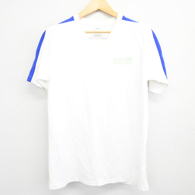 【中古】大阪府 大阪産業大学附属高等学校 男子制服 2点 (体操服 上・体操服 下) sf098329