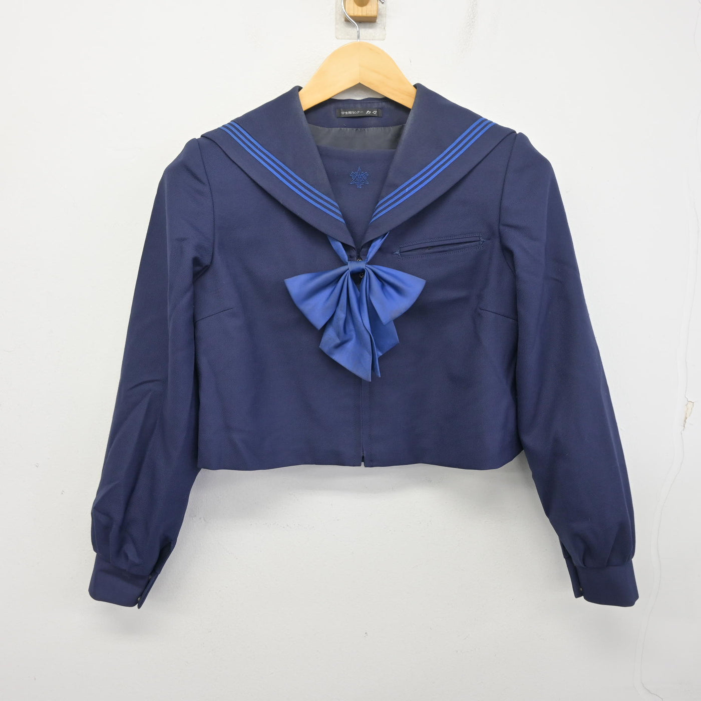 【中古】福岡県 香住丘高等学校 女子制服 3点 (セーラー服・ジャンパースカート) sf098351