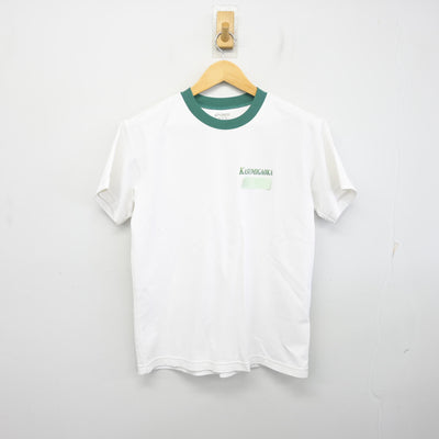 【中古】福岡県 香住丘高等学校 女子制服 2点 (ジャージ 上・体操服 上) sf098354