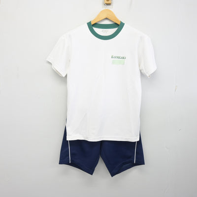 【中古】福岡県 香住丘高等学校 女子制服 2点 (体操服 上・体操服 下) sf098355