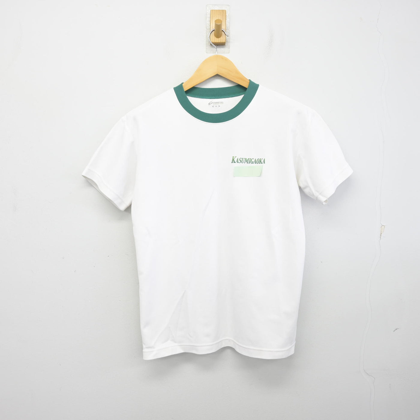 【中古】福岡県 香住丘高等学校 女子制服 2点 (体操服 上・体操服 下) sf098355