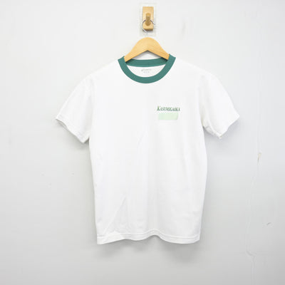 【中古】福岡県 香住丘高等学校 女子制服 2点 (体操服 上・体操服 下) sf098355