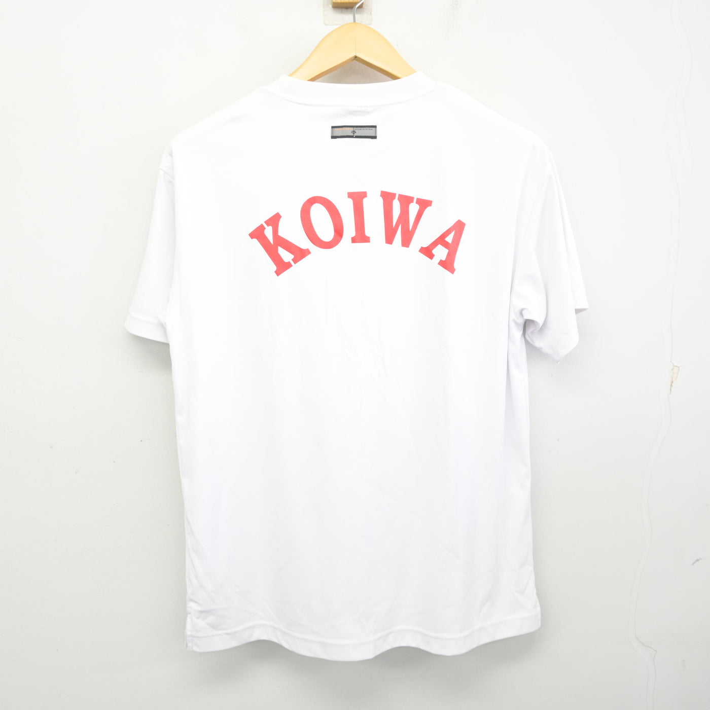 【中古】東京都 小岩高等学校 女子制服 2点 (体操服 上・体操服 下) sf098392