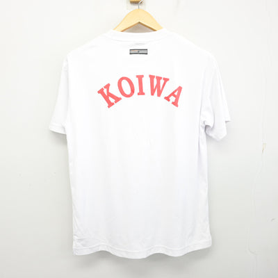 【中古】東京都 小岩高等学校 女子制服 2点 (体操服 上・体操服 下) sf098392