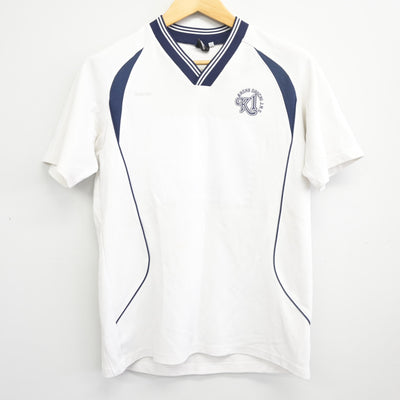 【中古】福岡県 香椎第一中学校 女子制服 2点 (体操服 上・体操服 下) sf098522