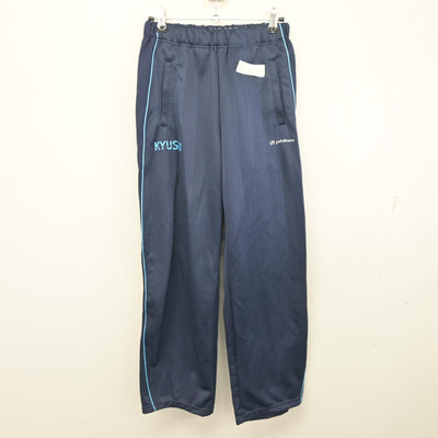 【中古】福岡県 九州産業大学付属九州高等学校 女子制服 2点 (ジャージ 上・ジャージ 下) sf098541