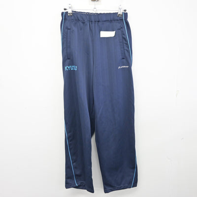 【中古】福岡県 九州産業大学付属九州高等学校 女子制服 2点 (ジャージ 上・ジャージ 下) sf098542