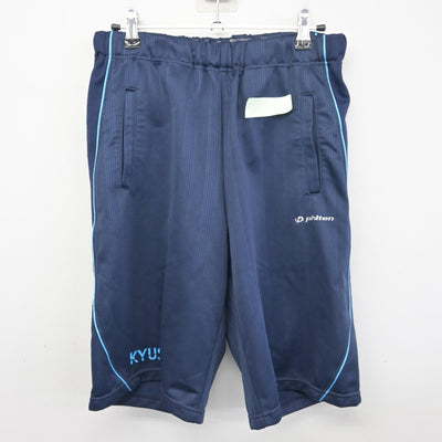 【中古】福岡県 九州産業大学付属九州高等学校 女子制服 2点 (体操服 上・体操服 下) sf098543
