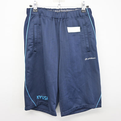 【中古】福岡県 九州産業大学付属九州高等学校 女子制服 2点 (体操服 上・体操服 下) sf098545