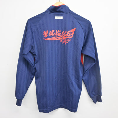 【中古】福島県 磐城桜が丘高等学校 女子制服 2点 (ジャージ 上・ジャージ 下) sf098549