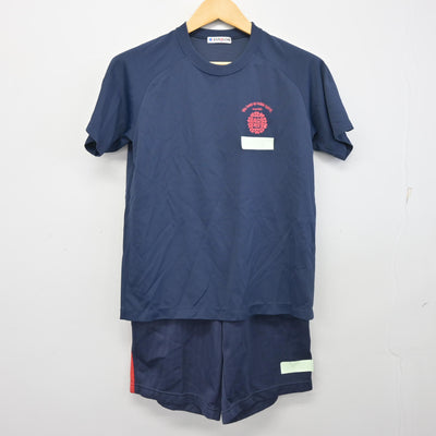 【中古】福島県 磐城桜が丘高等学校 女子制服 2点 (体操服 上・体操服 下) sf098550