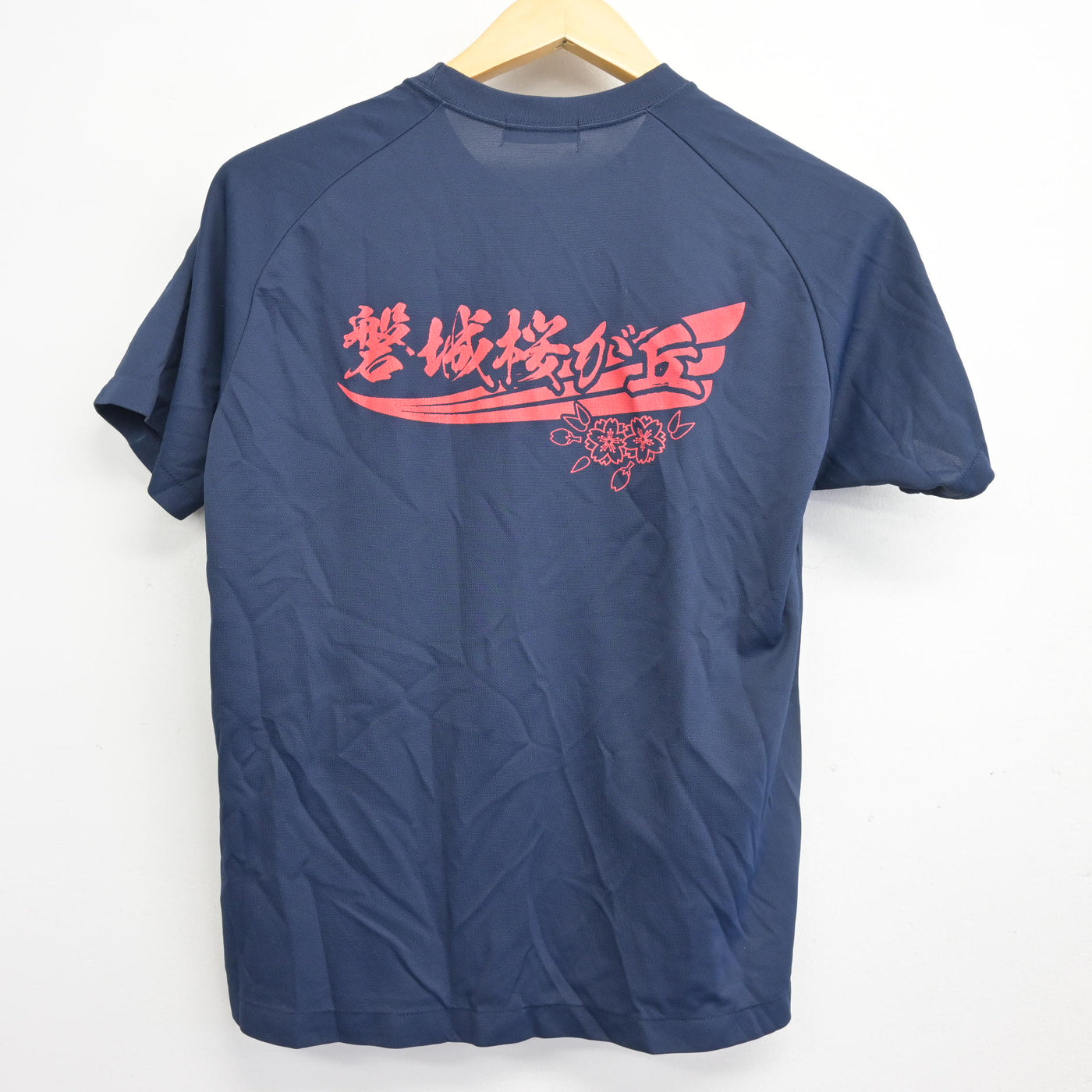 【中古】福島県 磐城桜が丘高等学校 女子制服 2点 (体操服 上・体操服 下) sf098550