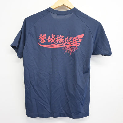 【中古】福島県 磐城桜が丘高等学校 女子制服 2点 (体操服 上・体操服 下) sf098550