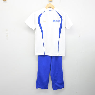 【中古】神奈川県 湘南工科大学附属高等学校 女子制服 3点 (ジャージ 上・体操服 上・ジャージ 下) sf098630