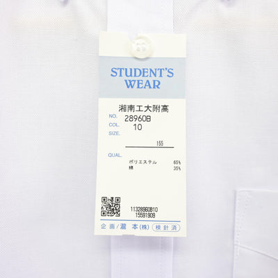 【中古】神奈川県 湘南工科大学附属高等学校 女子制服 1点 (シャツ) sf098640