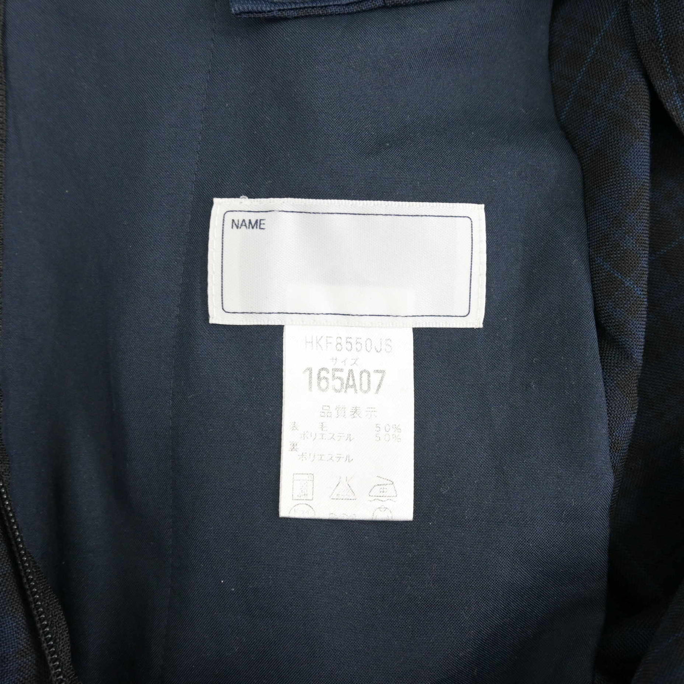 【中古】福岡県 金武中学校 女子制服 1点 (ジャンパースカート) sf098673