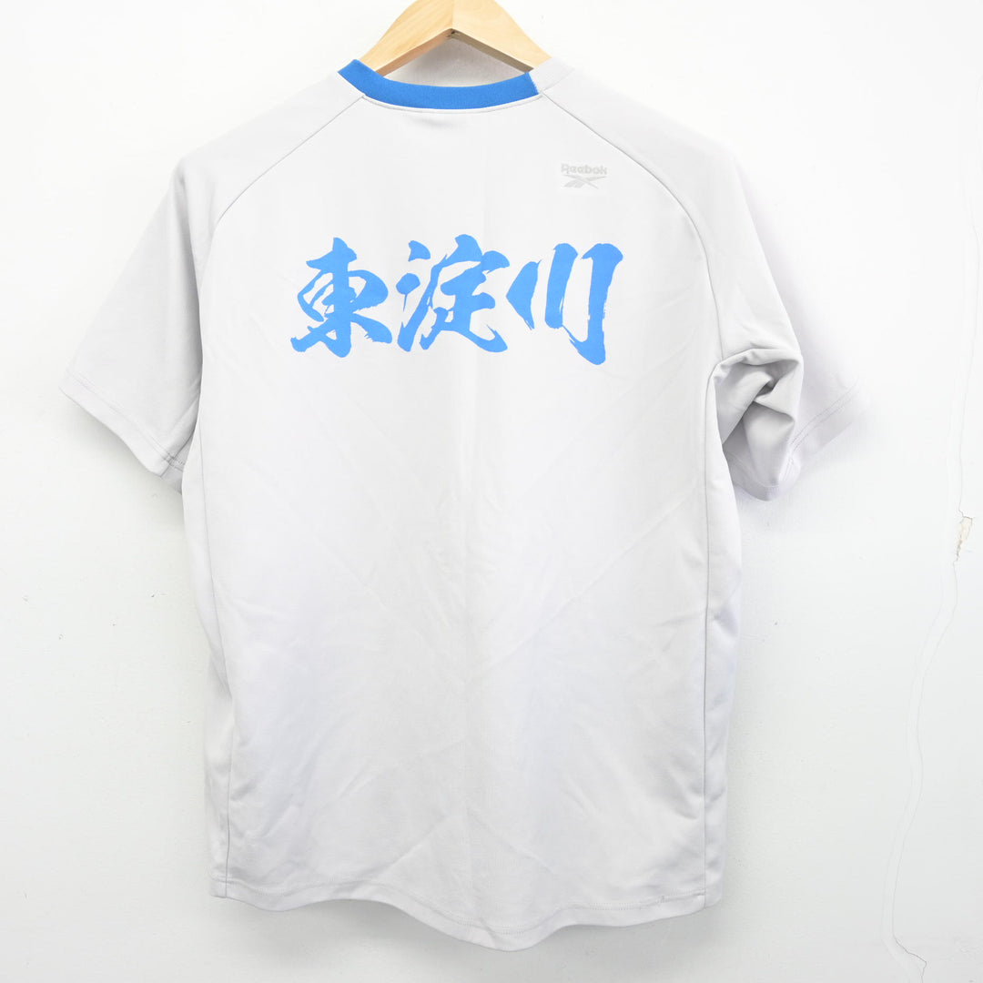 大阪市東淀川区相川　　大阪高等学校　　男子　体操服/制服/カバンなど 中古】大阪府 東淀川高等学校 男子制服 2点 (体操服 上・体操服 下