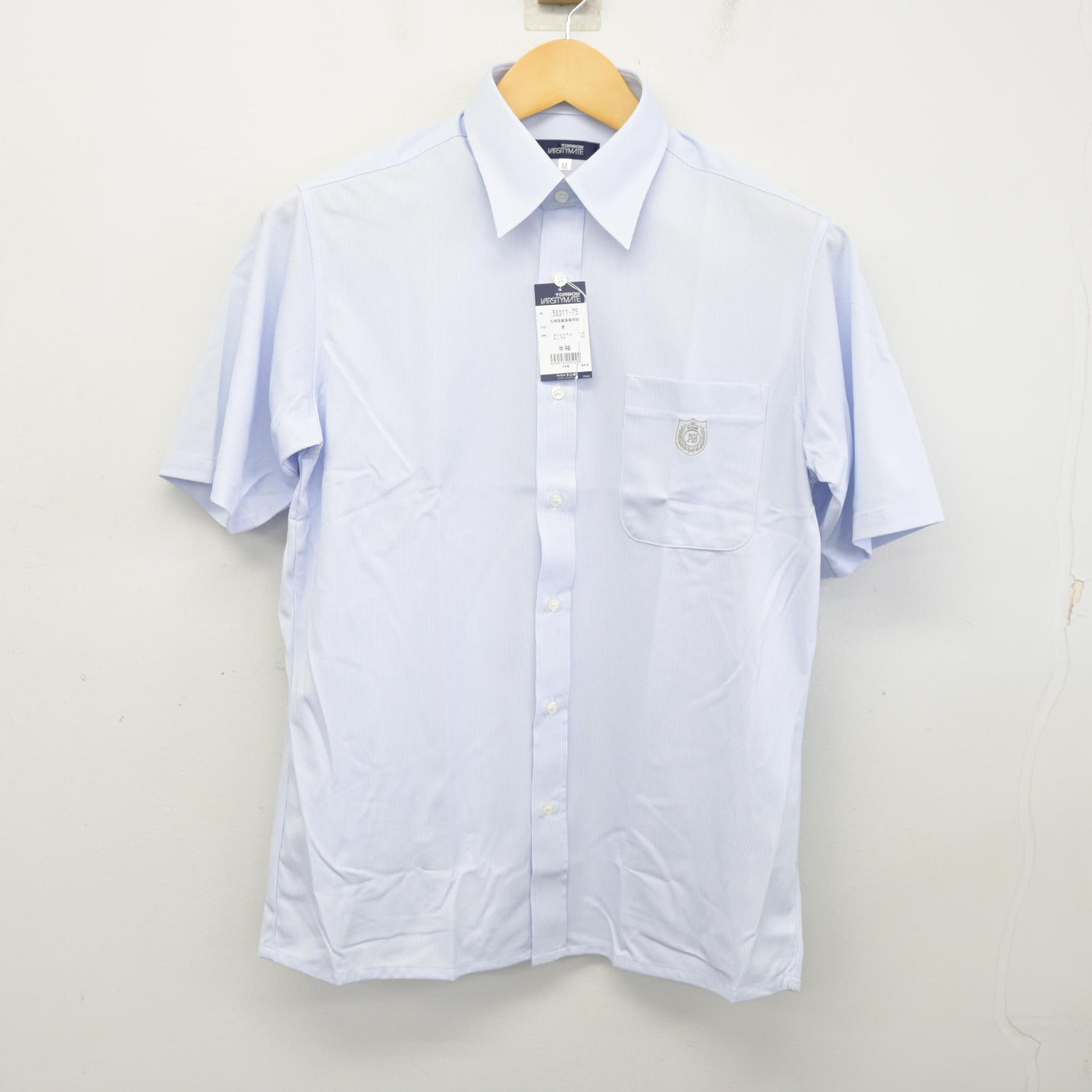 【中古】北海道 札幌英藍高等学校 男子制服 2点 (シャツ・ズボン) sf098759