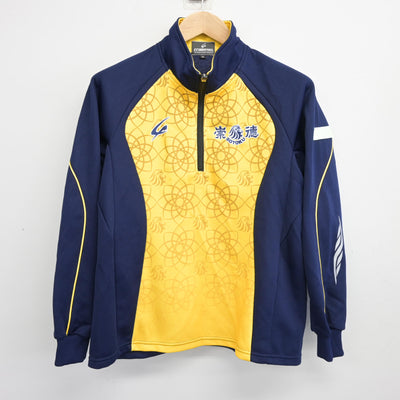 【中古】広島県 崇徳高等学校 女子制服 2点 (ジャージ 上・ジャージ 下) sf098772